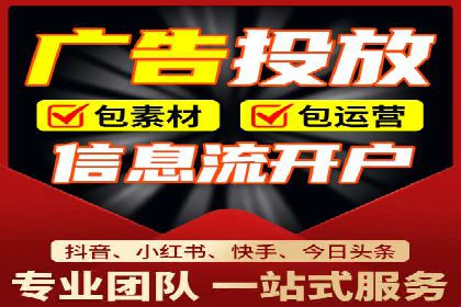 百度广告推广价格影响因素解析