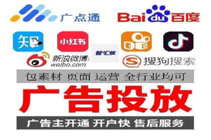 知名信息流广告代运营公司案例分析